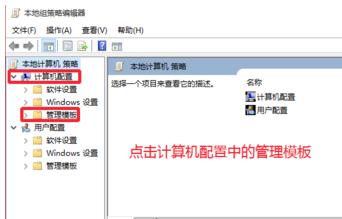 Win10系统如何将默认网速限制进行解除