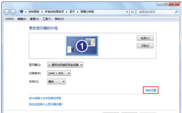 Win7ͼɫδ