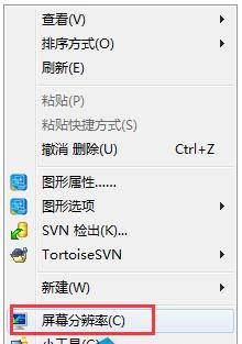 Win7任务栏网络图标变灰色的处理方法