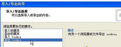 XPϵͳôµCookiesϢ