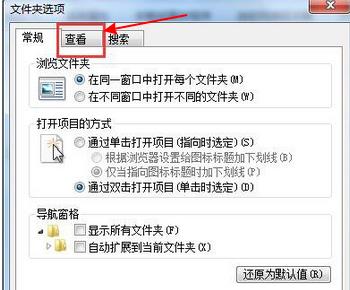 Win7系统快速查找Programdata文件夹的方法