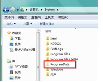 Win7系统快速查找Programdata文件夹的方法