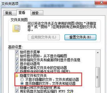 Win7系统快速查找Programdata文件夹的方法