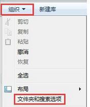 Win7系统快速查找Programdata文件夹的方法