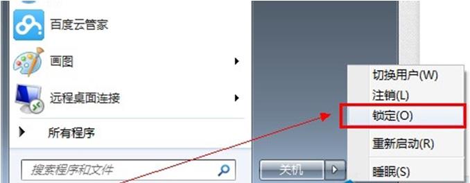 Win7ϵͳõ