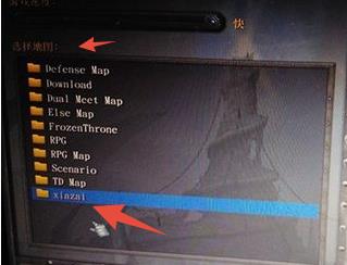 如何在win7系统中打开后缀名为.W3X的文件