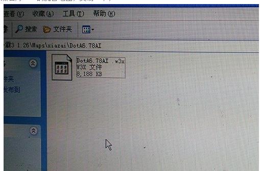 win7ϵͳд򿪺׺Ϊ.W3Xļľ巽