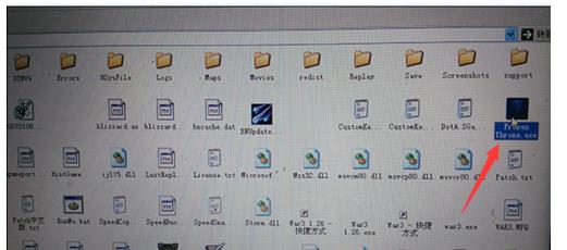 如何在win7系统中打开后缀名为.W3X的文件