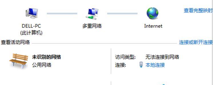 Win7ϵͳӴ633ԭ򼰽