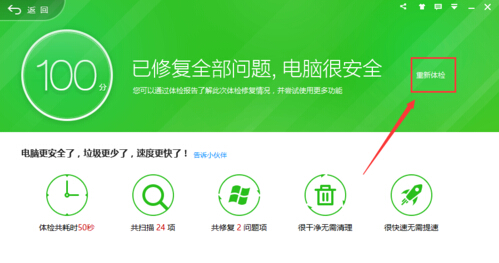 Win10QQ޷ʸļô죿
