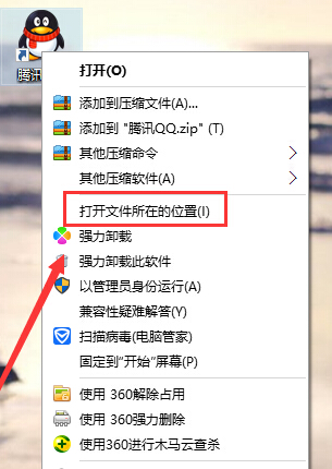 Win10QQ޷ʸļô죿