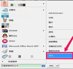 win7밲ȫģʽ˳