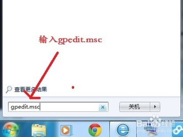ȼwin7ʾûȨʹԴô
