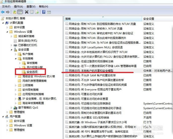 ȼwin7ʾûȨʹԴô