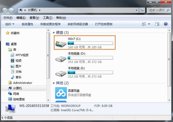 Win7ϵͳʾͼߵǰδڼС޸