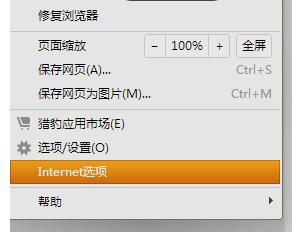 使用win7系统打开淘宝网页但是不显示价格怎么办