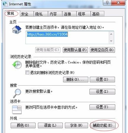 ʹwin7ϵͳԱҳǲʾ۸ô£