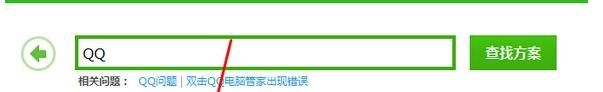 如何解决XP系统中打开QQ时提示“没有找到ssocommon”的问题
