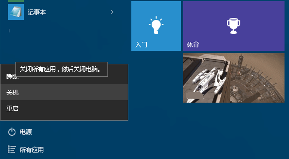 Win10رշʽ鿴Թػߣ