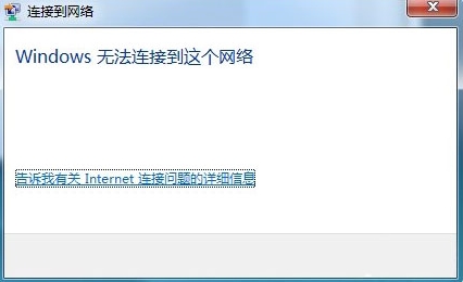 win7ϵͳ޷ô ޷