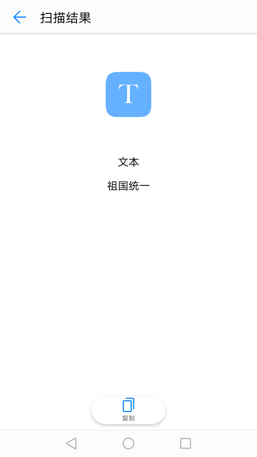 怎么制作二维码?二维码制作方法