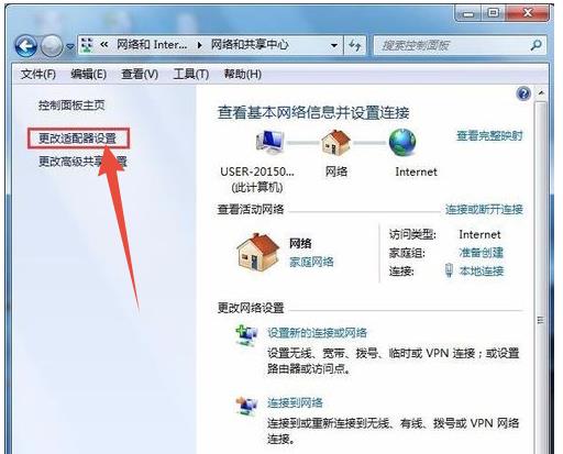 如何解决win7系统无法关闭拨号连接对话框窗口的情况