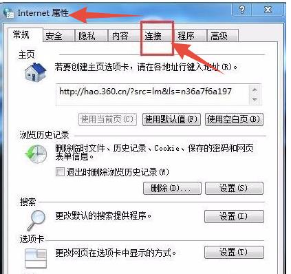 如何解决win7系统无法关闭拨号连接对话框窗口的情况
