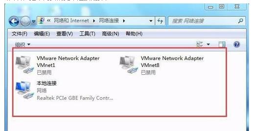 如何解决win7系统无法关闭拨号连接对话框窗口的情况