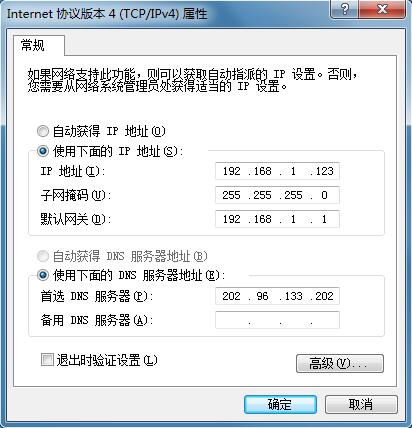 Win7ϵͳIPͻô