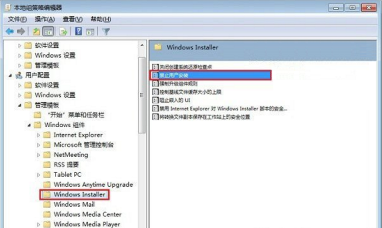 Win10ϵͳϵͳֹװķ
