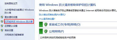 win7XPϵͳرϵͳǽ