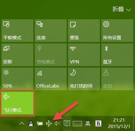Win10ģʽʲôãδ򿪻رWin10ģʽ