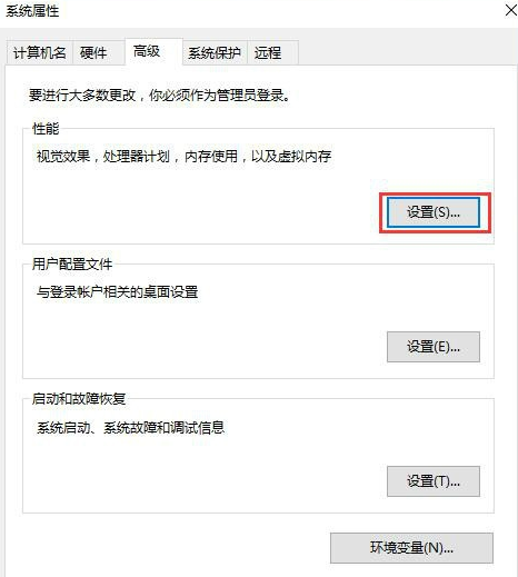 win10ϵͳεӾЧ(2)