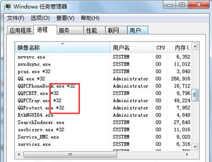 Win7 64λϵͳʼǱΪ*32Ḷ̌