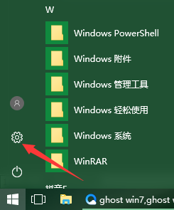 Windows10ϵͳ粻ȶϵô죿