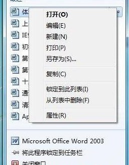 ʹü¼Win 7ϵͳôĵ