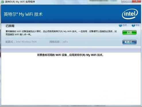 win7my wifi