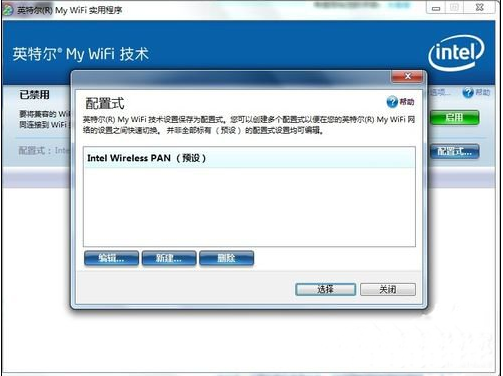 Թ˾win7my wifiô