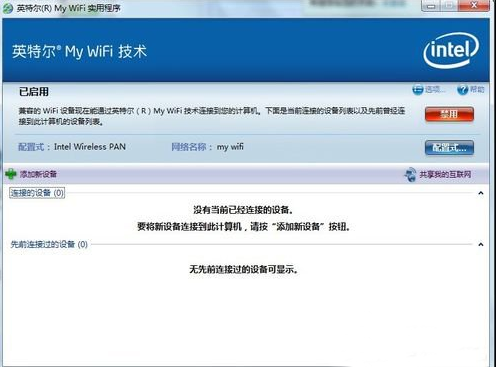 Թ˾win7my wifiô