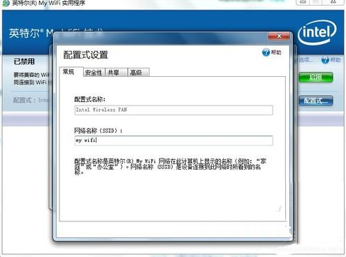 Թ˾win7my wifiô
