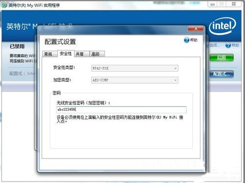 Թ˾win7my wifiô