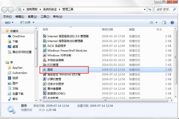 Թ˾win7ôϵͳ񴰿