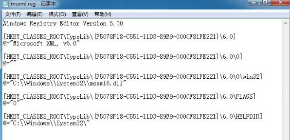 win7ϵͳ°װofficeȱmsxmlĽ