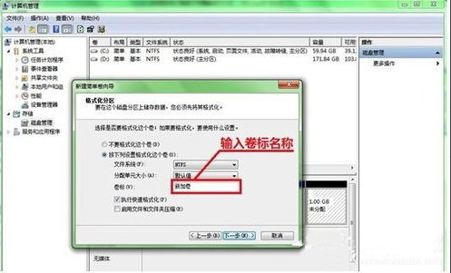 ȼwin7Ӳη