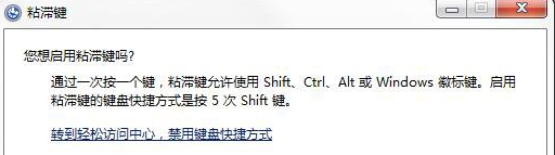 win7ϵͳô׽ճͼ