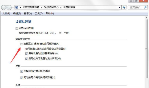 win7ϵͳô׽ճͼ