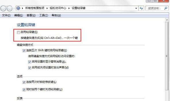 win7ϵͳγ׽ճͼ