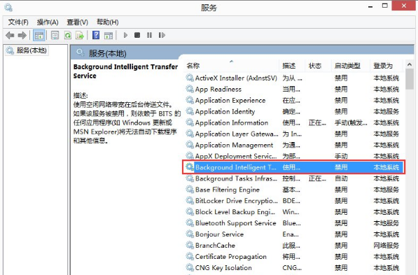 win7ieʾСô£