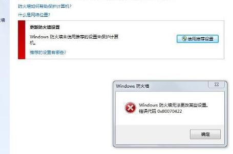 windows7콢ķǽô0x6D9ô죿