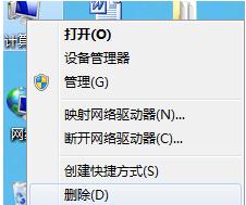 Win7ͷ޷ʹô򲻿ô죿